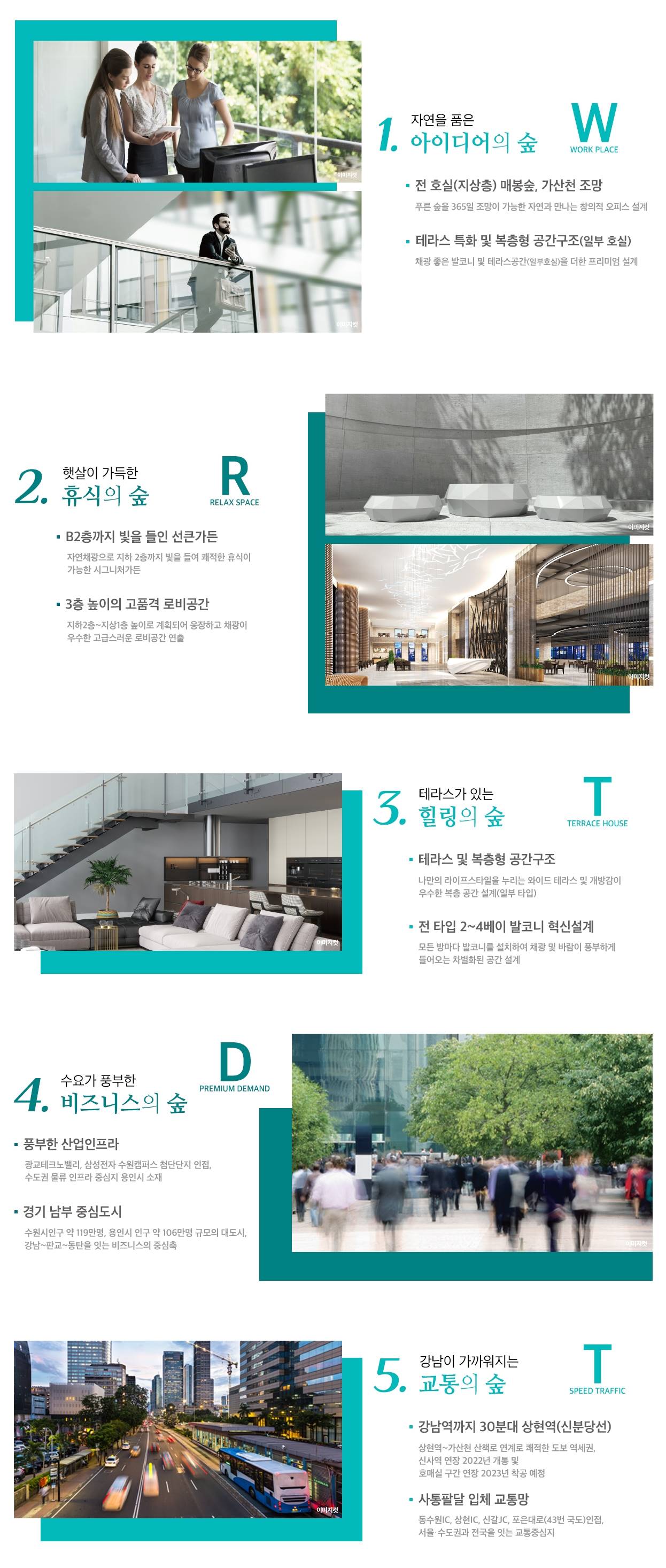 시그니처 광교2차 프리미엄.jpg